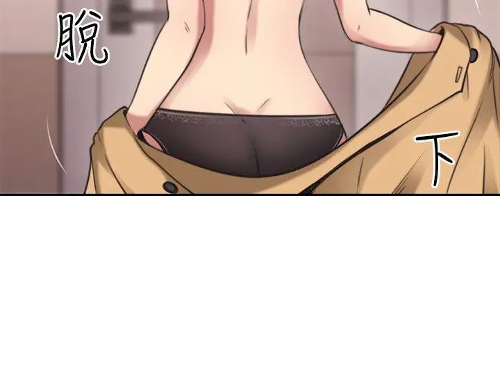 老师,好久不见第9话