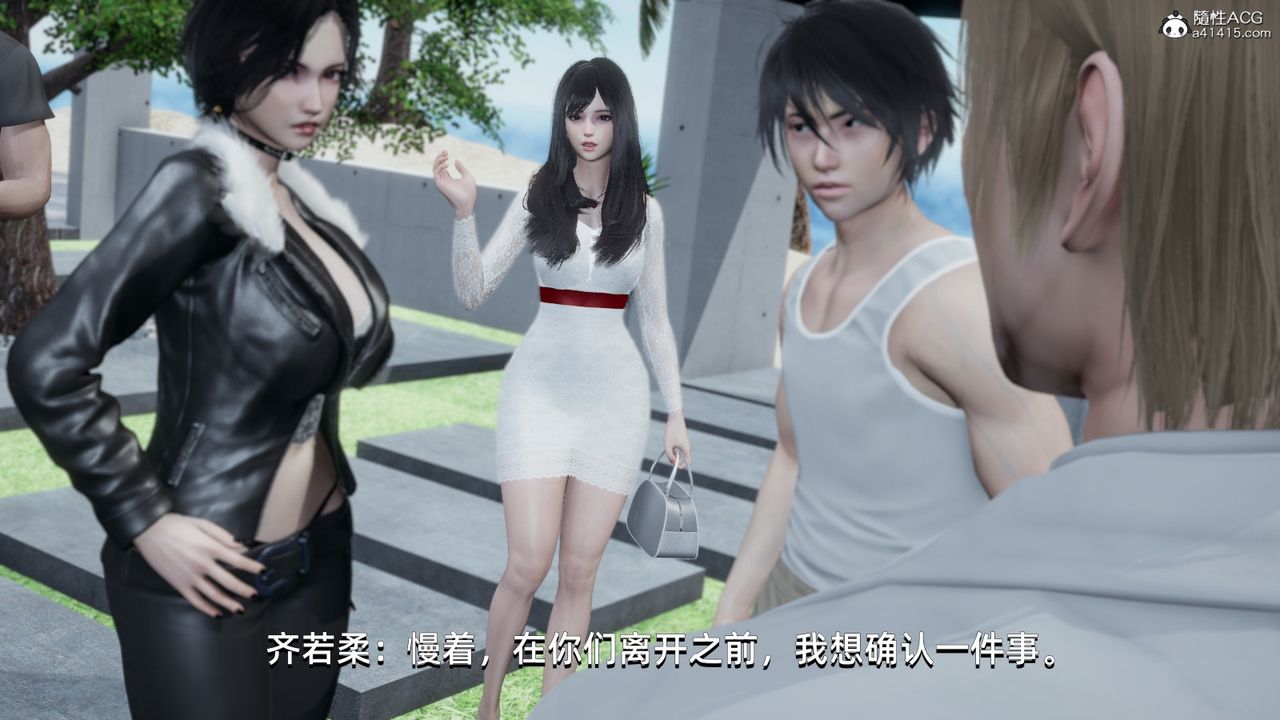 [3D]我成瞭大反派第15话