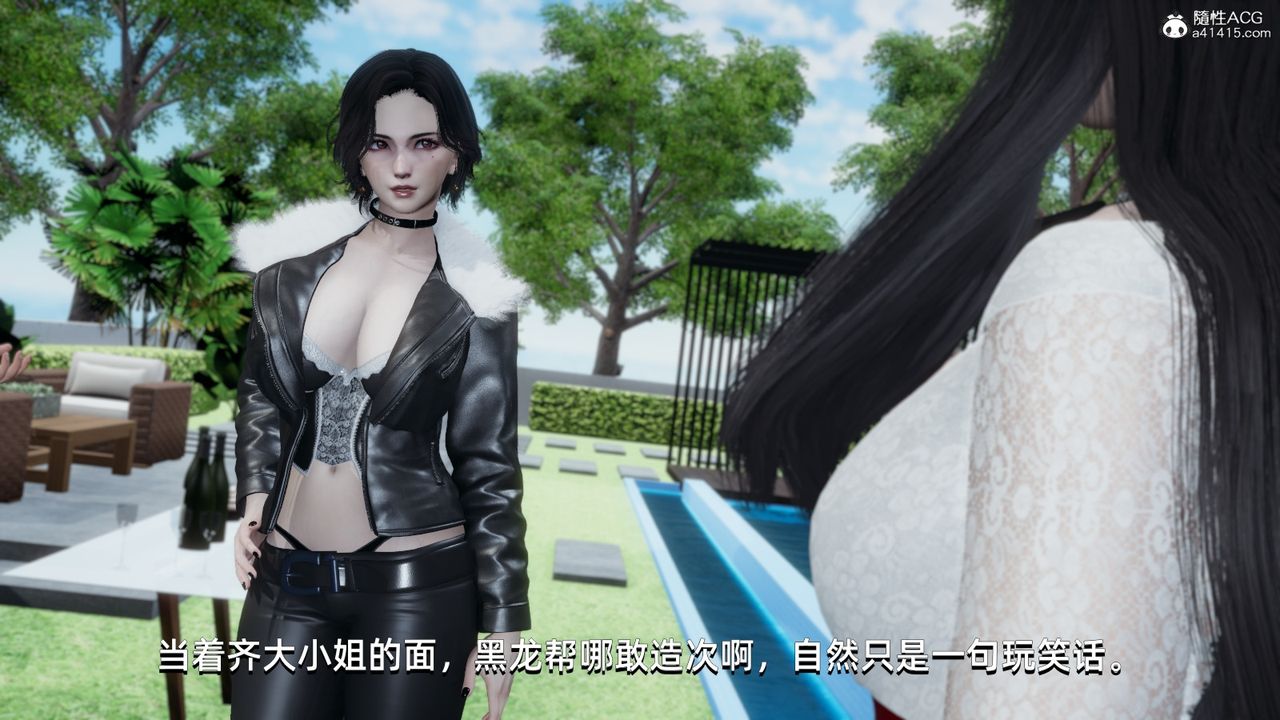 [3D]我成瞭大反派第15話