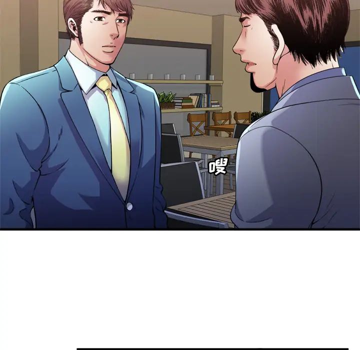 [3D]我成瞭大反派第15话