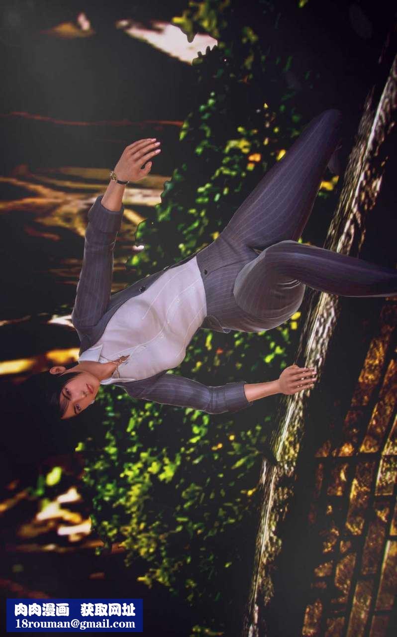 [3D]兽欲の末途第05章【第3话】