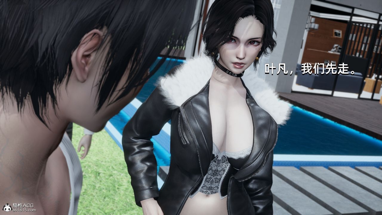 [3D]我成瞭大反派第15话