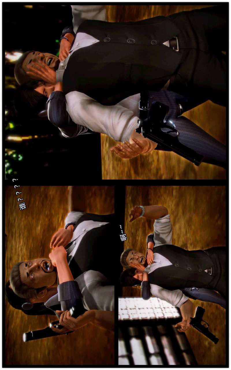 [3D]獸欲の末途第05章【第3話】