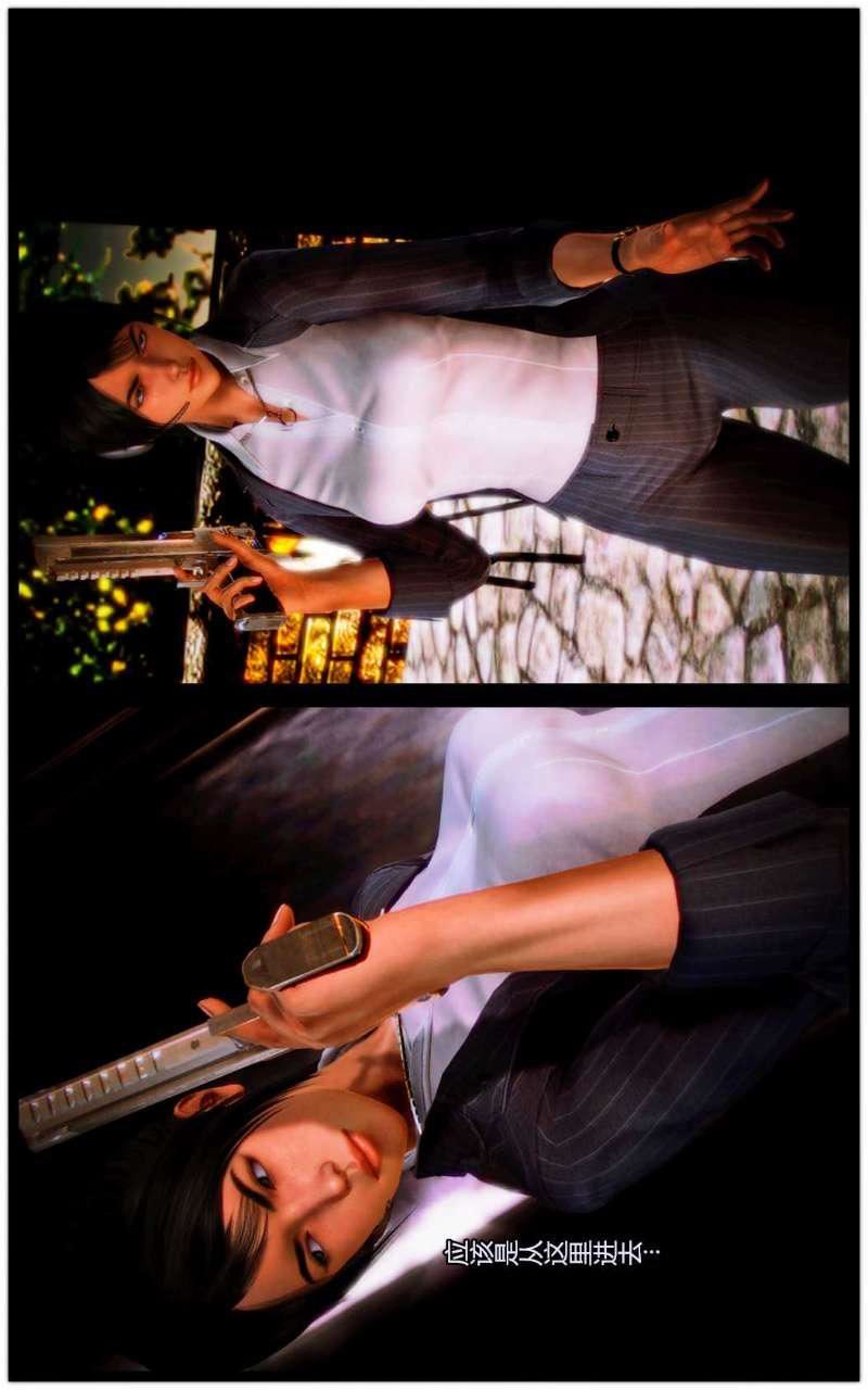 [3D]兽欲の末途第05章【第3话】