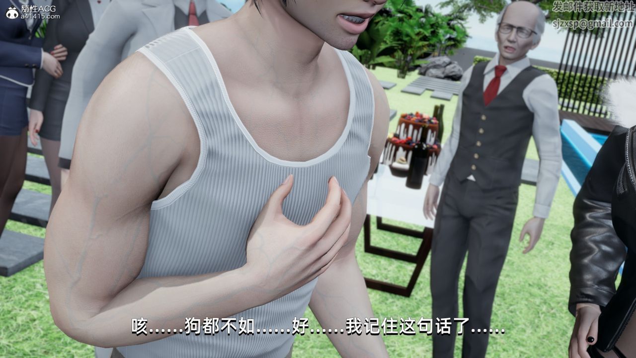 [3D]我成瞭大反派第15话