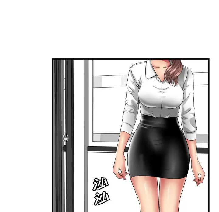 戀上閨蜜的爸爸第59话