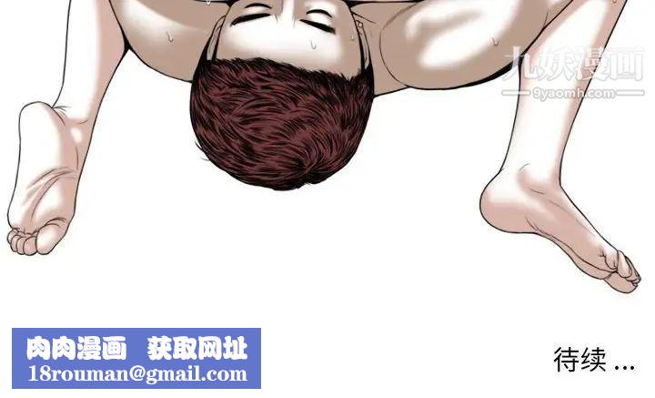 恋上闺蜜的爸爸第59话