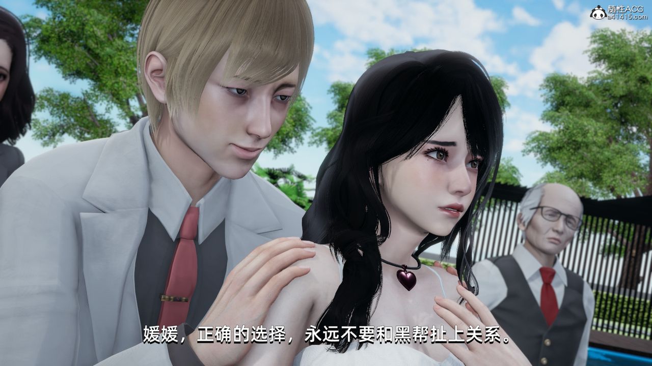 [3D]我成瞭大反派第15话