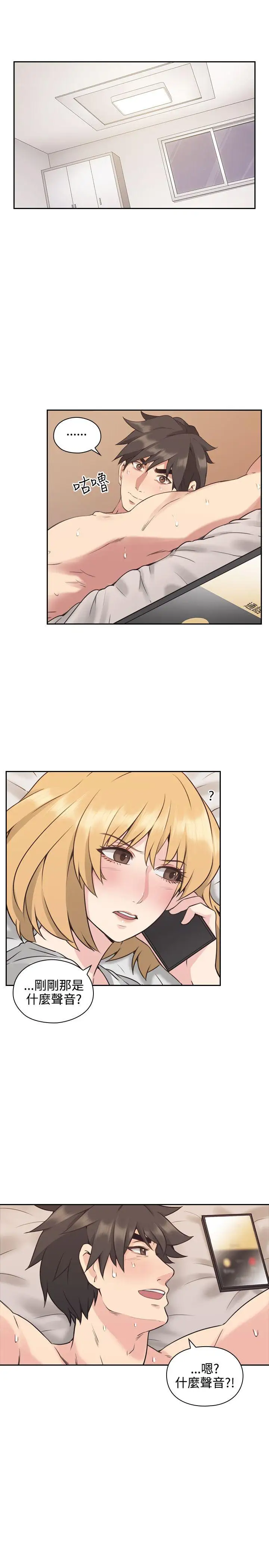 老師,好久不見第10话