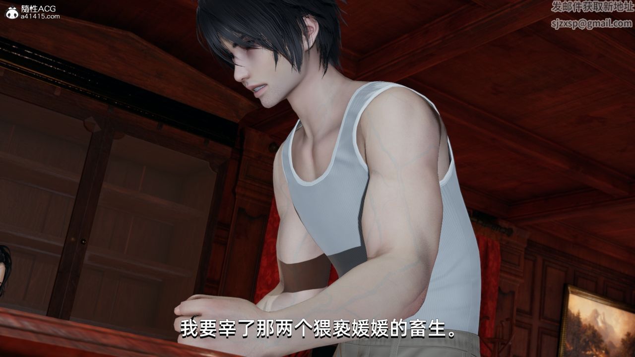 [3D]我成瞭大反派第15话