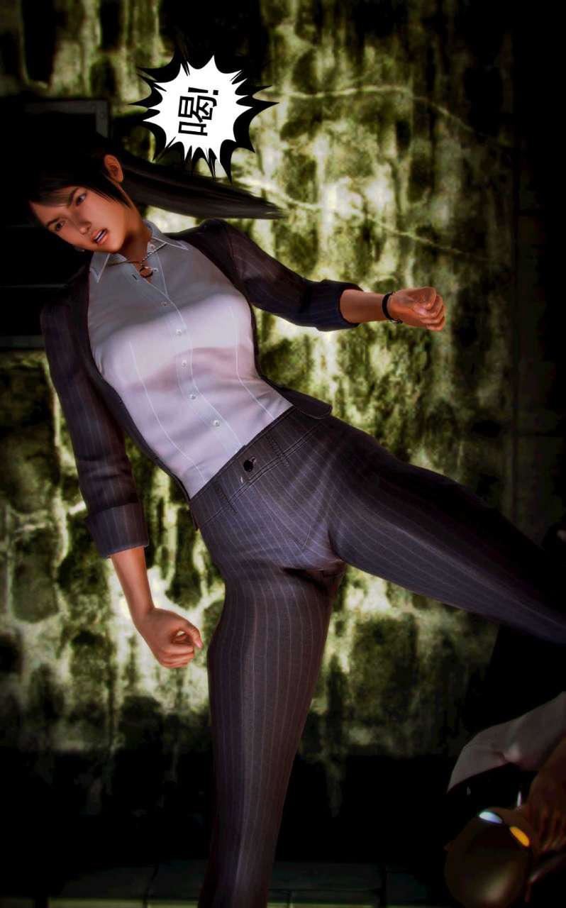 [3D]兽欲の末途第05章【第5话】