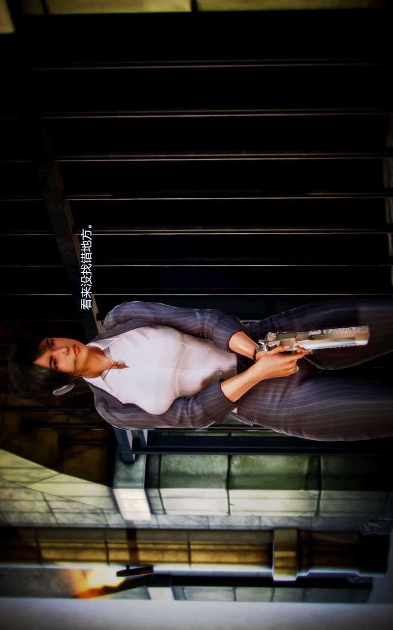 [3D]兽欲の末途第05章【第5话】