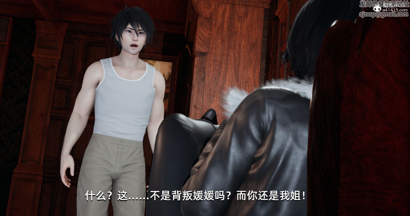 [3D]我成瞭大反派第16话