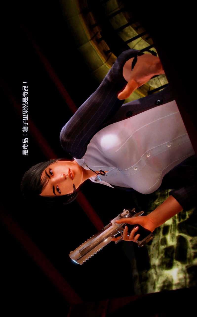 [3D]兽欲の末途第05章【第5话】