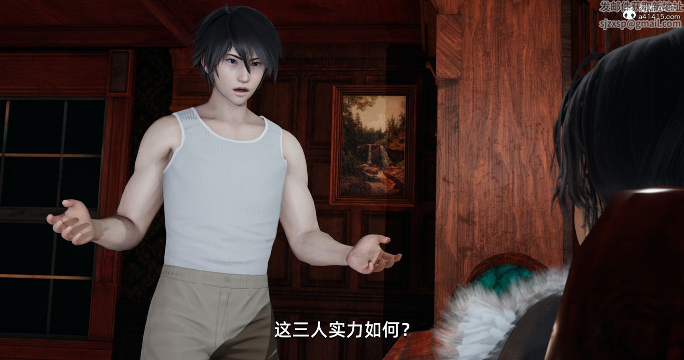 [3D]我成瞭大反派第16话