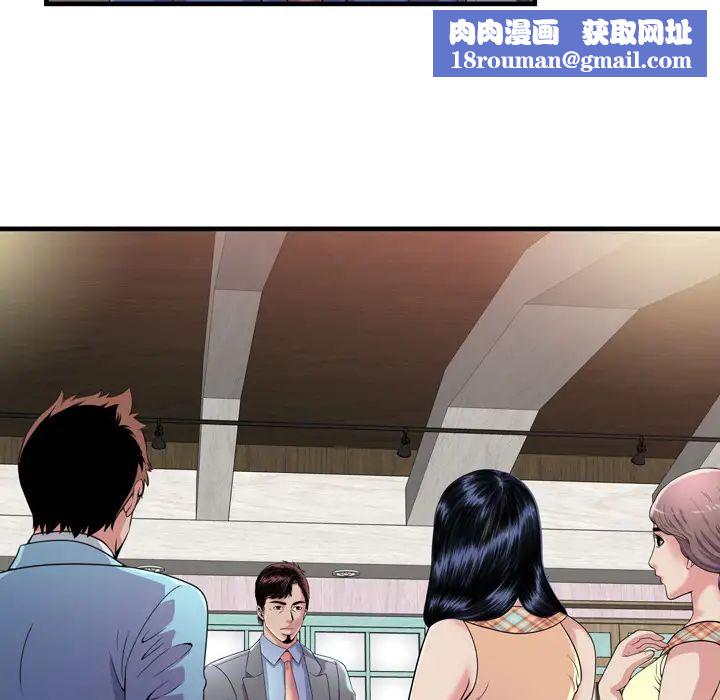 戀上閨蜜的爸爸第60话