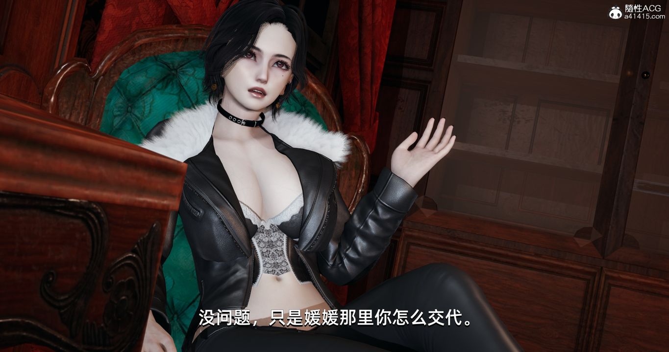 [3D]我成瞭大反派第16话