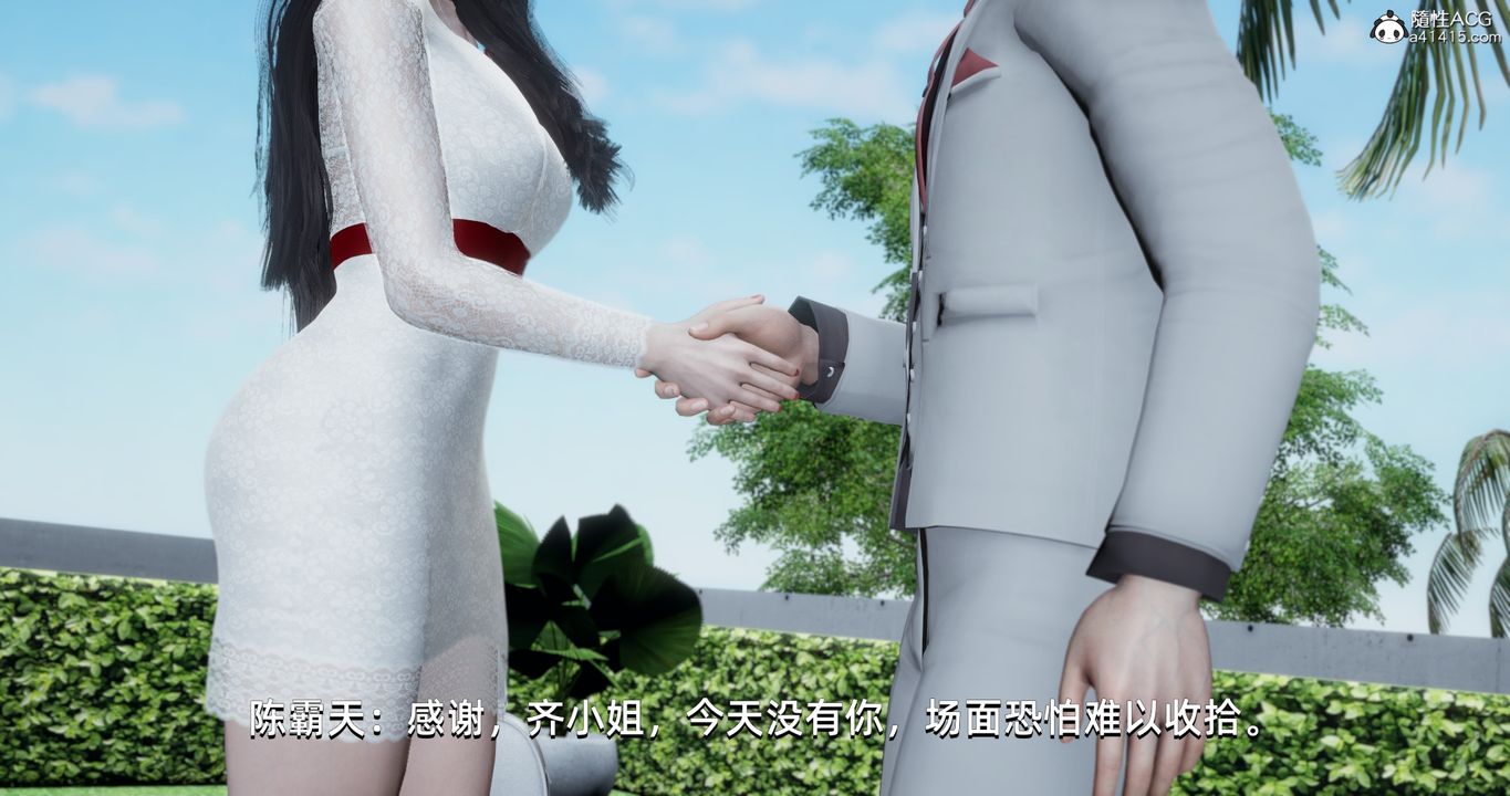 [3D]我成瞭大反派第16話