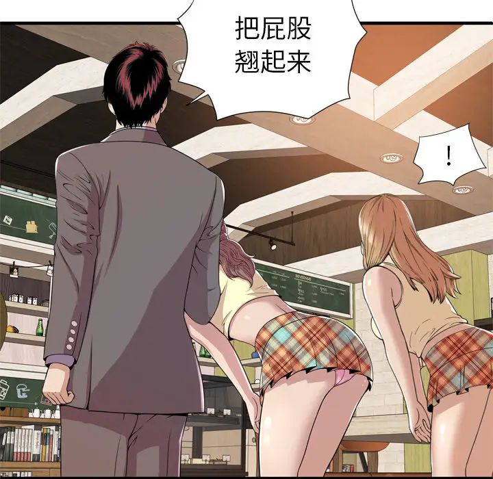 恋上闺蜜的爸爸第60话