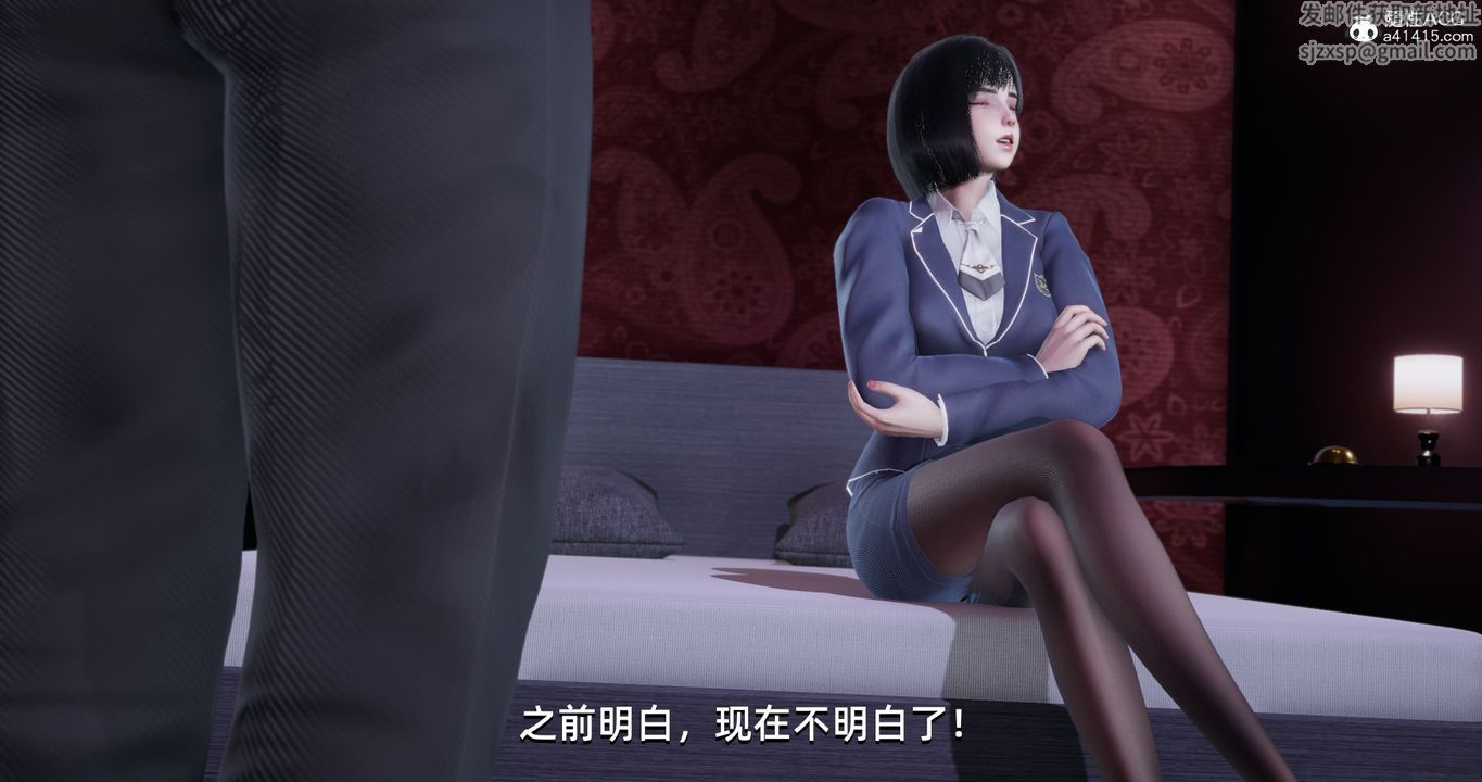 [3D]我成瞭大反派第16话
