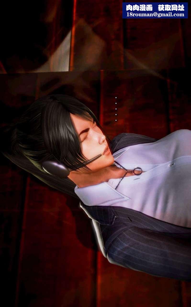 [3D]兽欲の末途第05章【第6话】