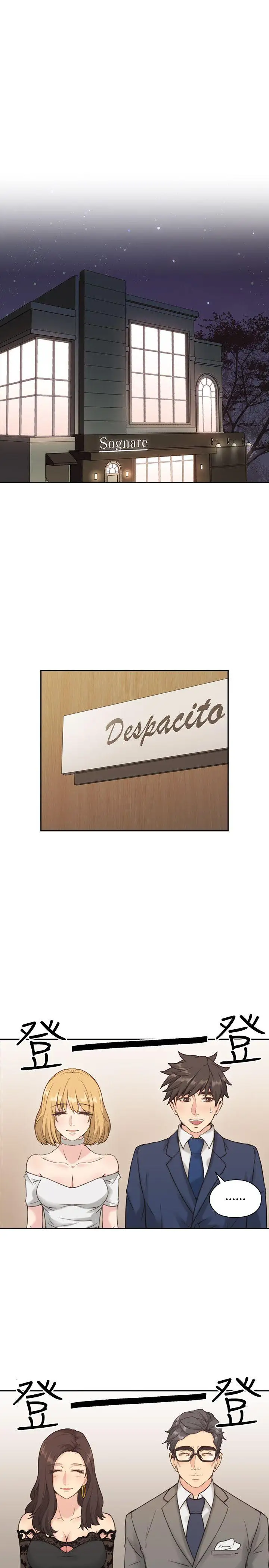 老师,好久不见第11话