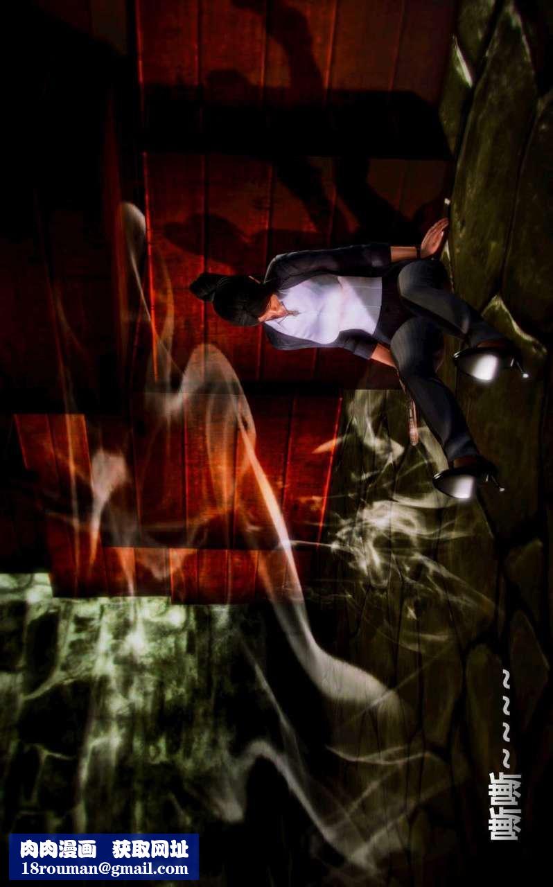 [3D]兽欲の末途第05章【第6话】