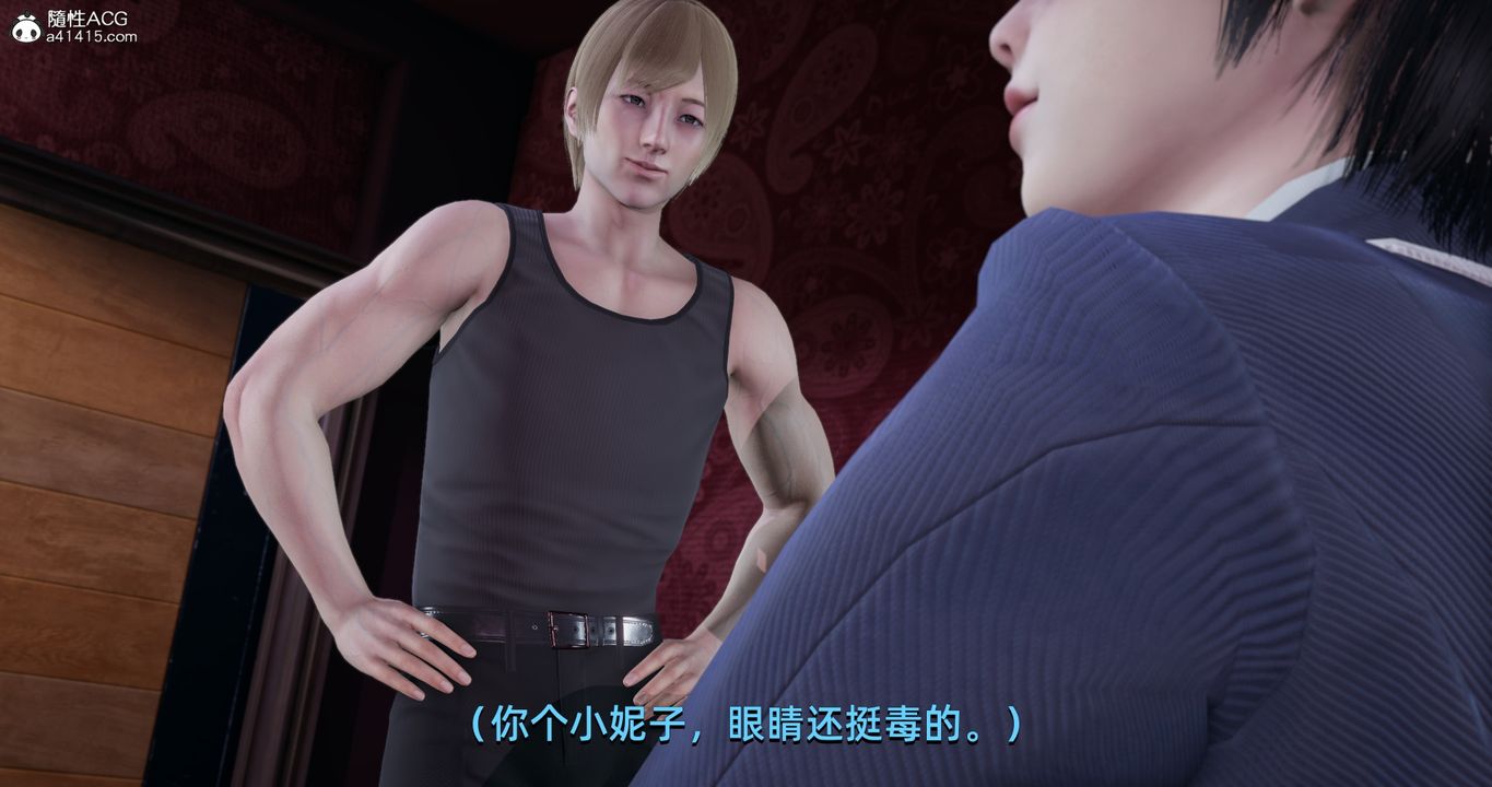 [3D]我成瞭大反派第16话