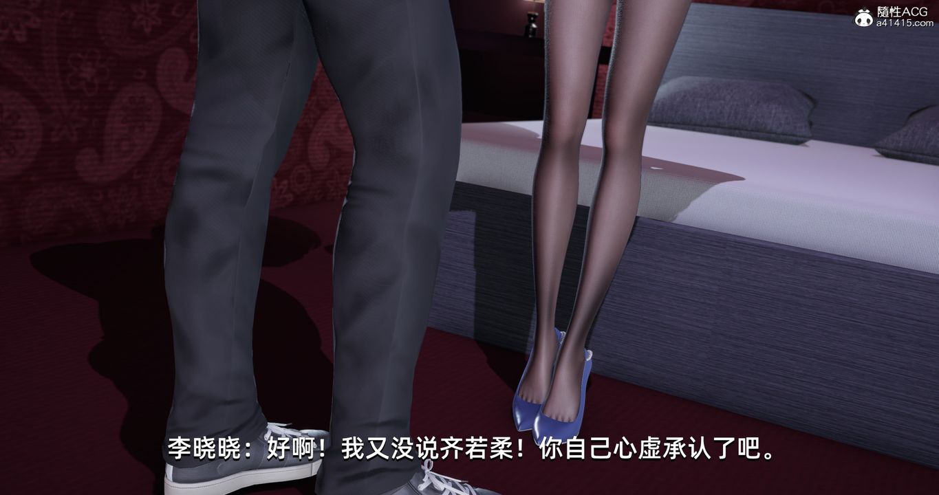 [3D]我成瞭大反派第16话