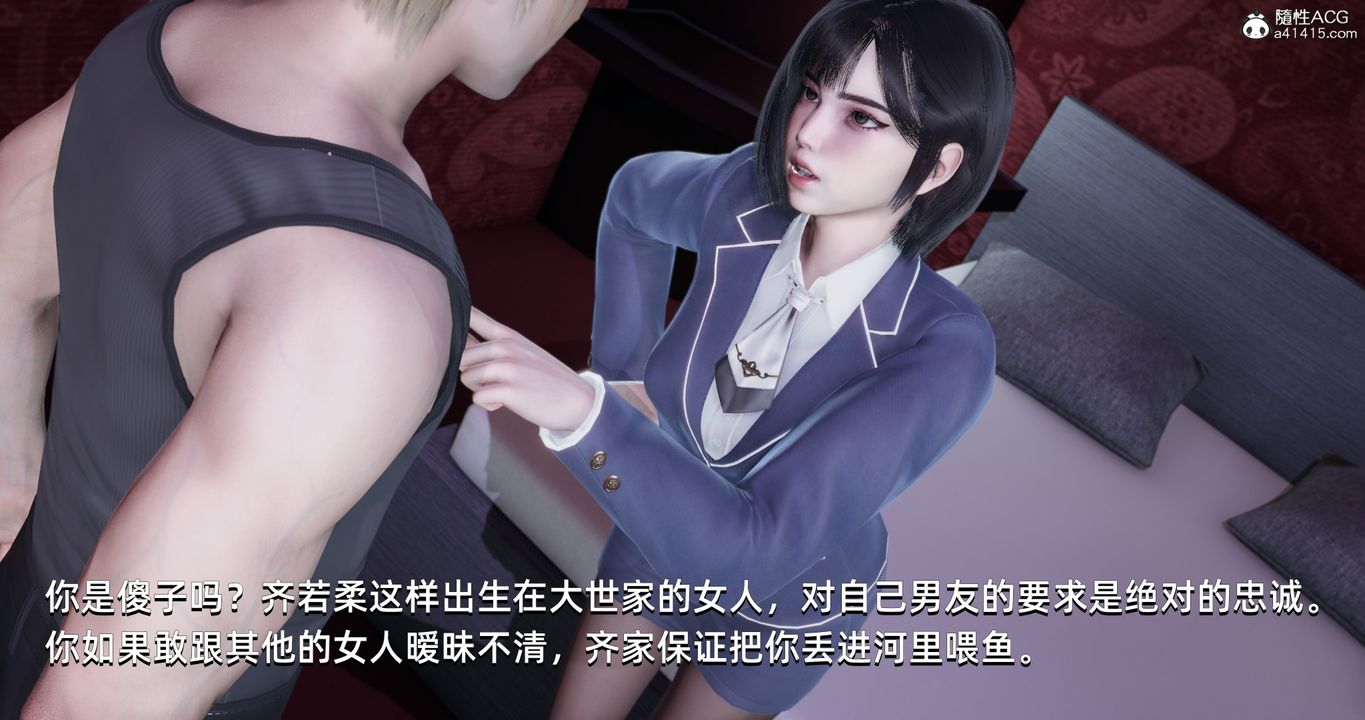 [3D]我成瞭大反派第16话