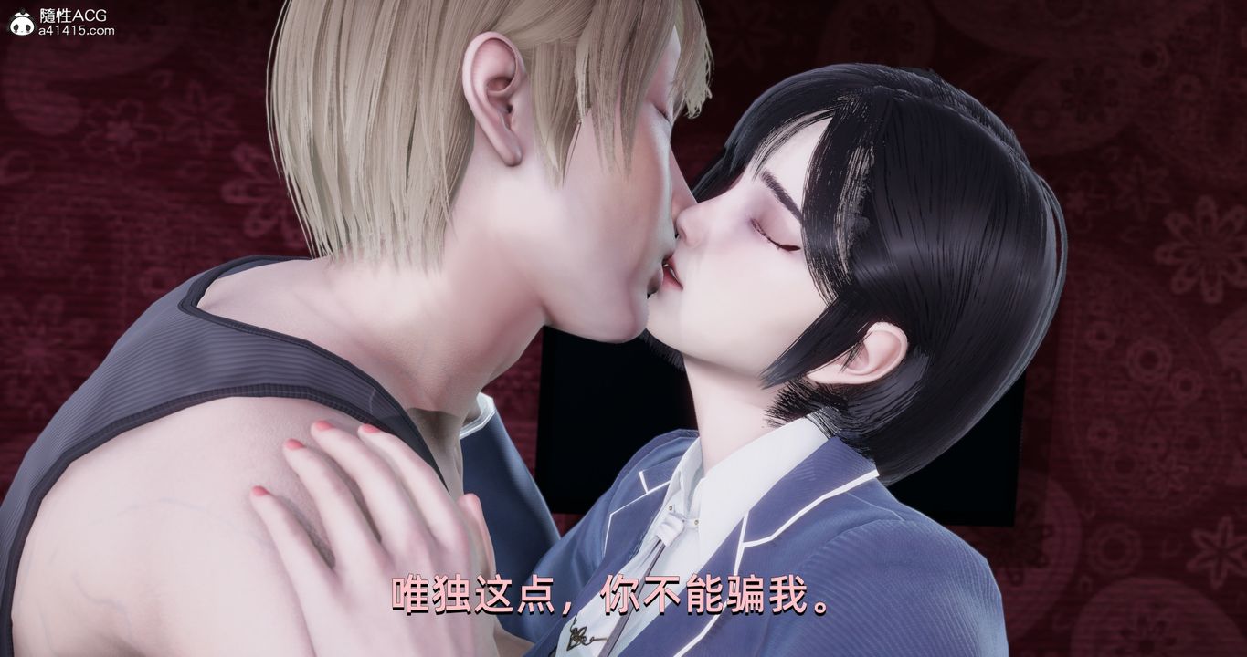 [3D]我成瞭大反派第16话