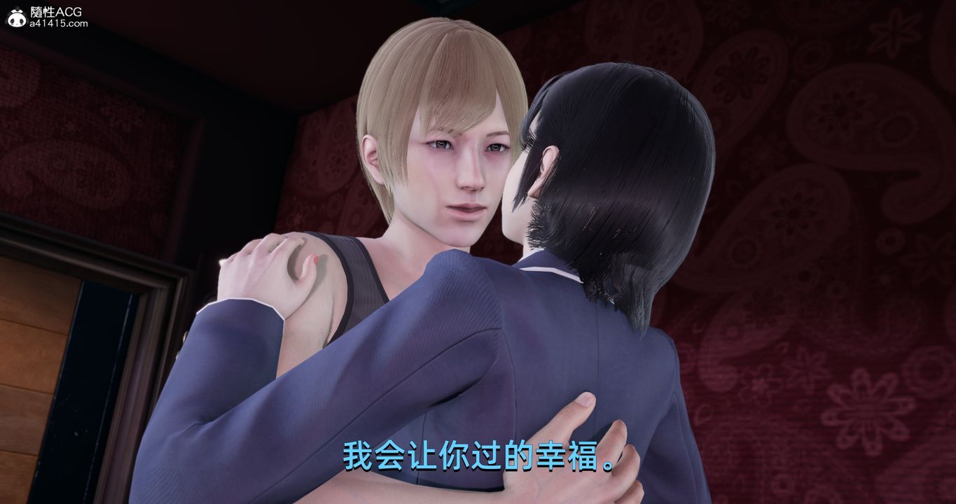 [3D]我成瞭大反派第16话