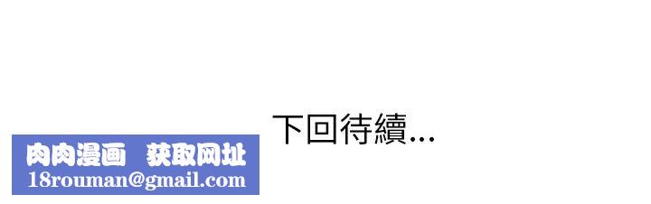 恋上闺蜜的爸爸第60话