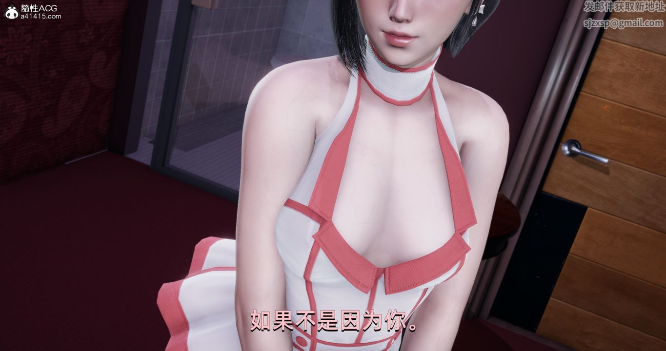 [3D]我成瞭大反派第16话