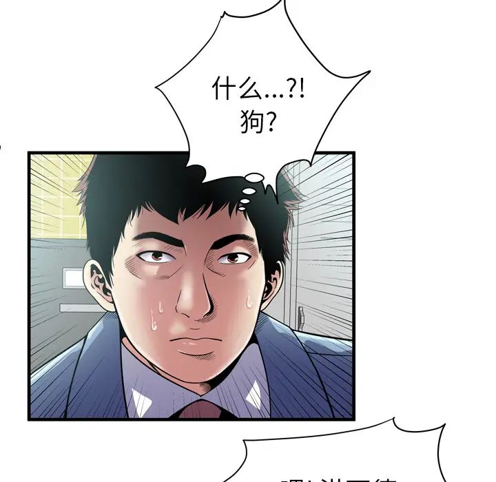 恋上闺蜜的爸爸第61话