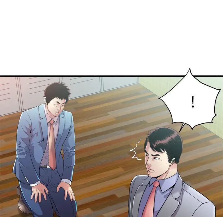 恋上闺蜜的爸爸第61话