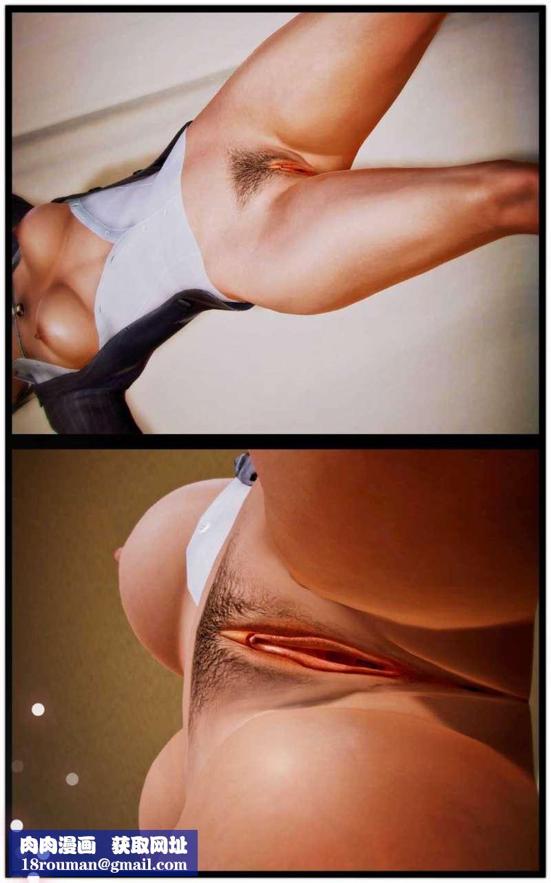 [3D]兽欲の末途第05章【第8话】