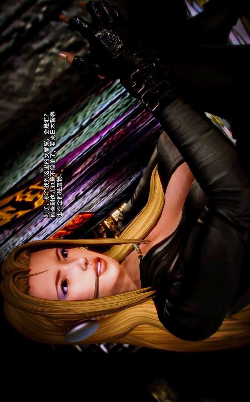 [3D]兽欲の末途第05章【第8话】