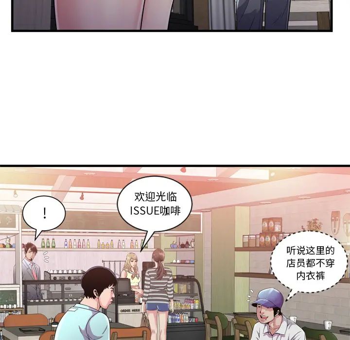 恋上闺蜜的爸爸第61话
