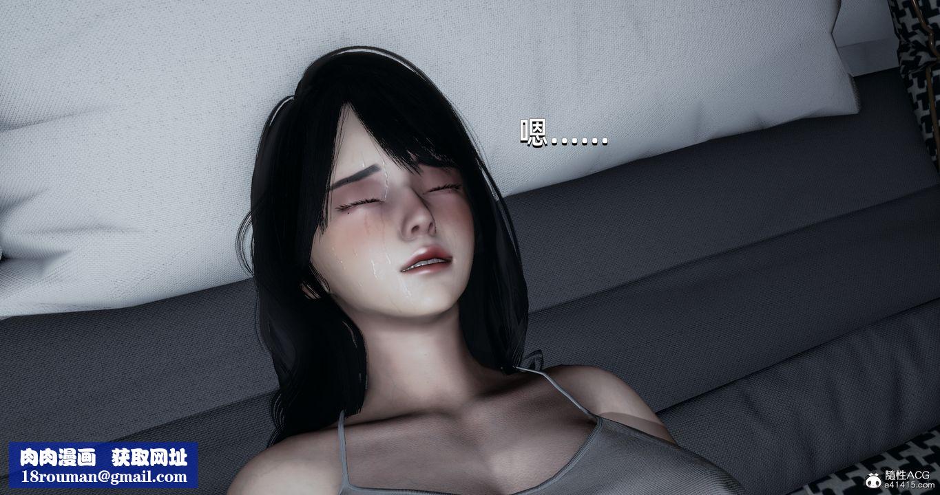 [3D]我成瞭大反派第17话