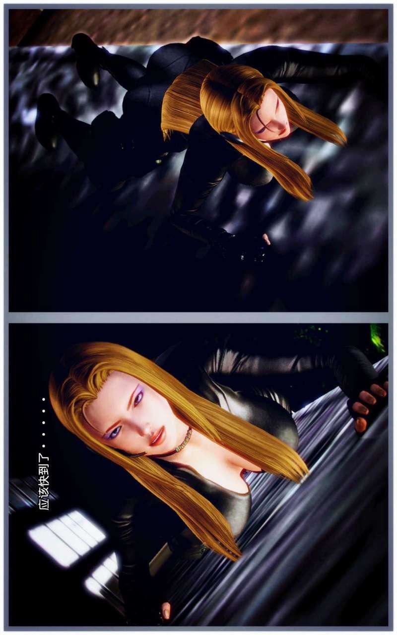 [3D]兽欲の末途第06章【第1话】