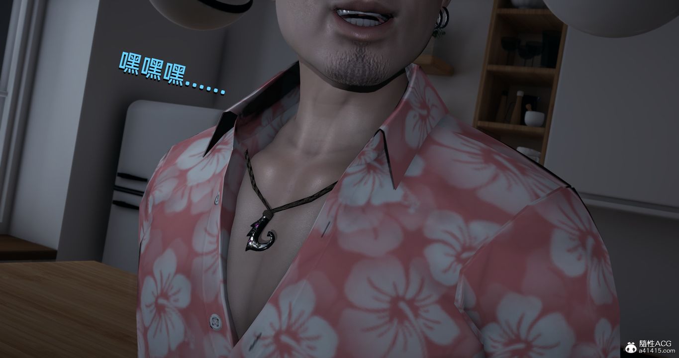 [3D]我成瞭大反派第17話