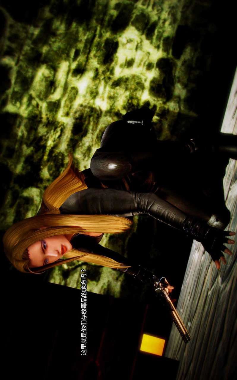 [3D]兽欲の末途第06章【第2话】