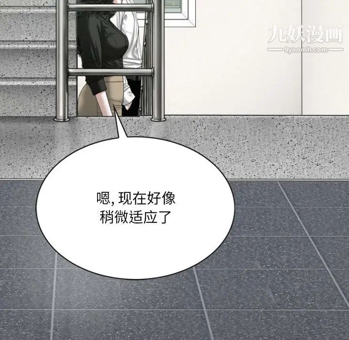 因缘第19话