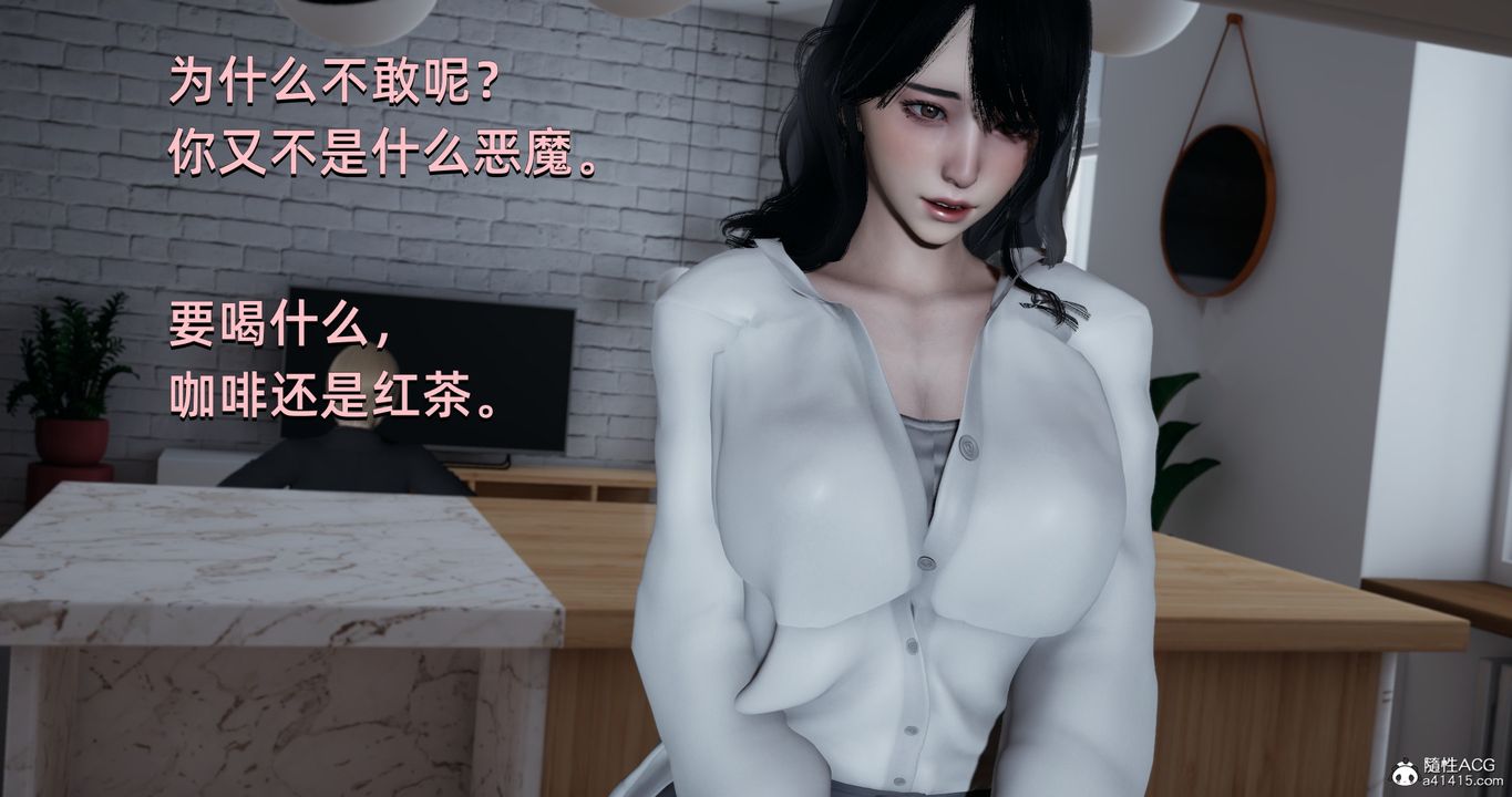 [3D]我成瞭大反派第18话