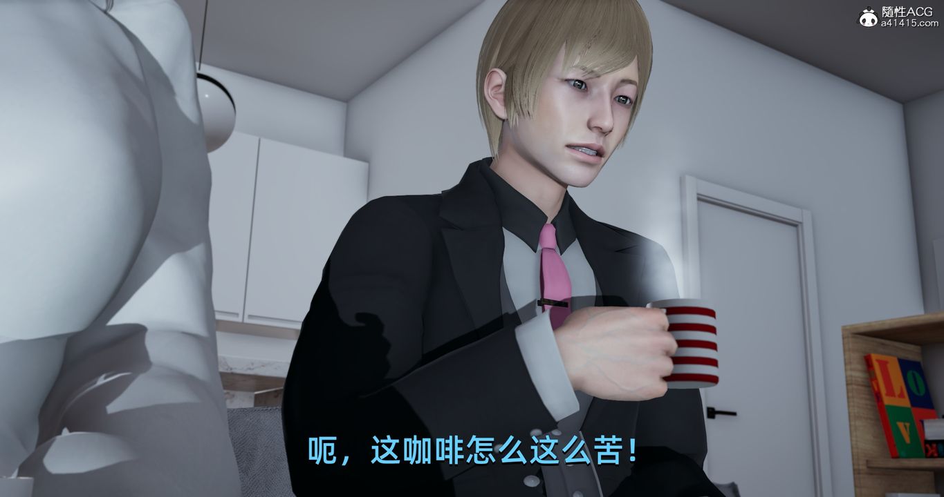 [3D]我成瞭大反派第18话