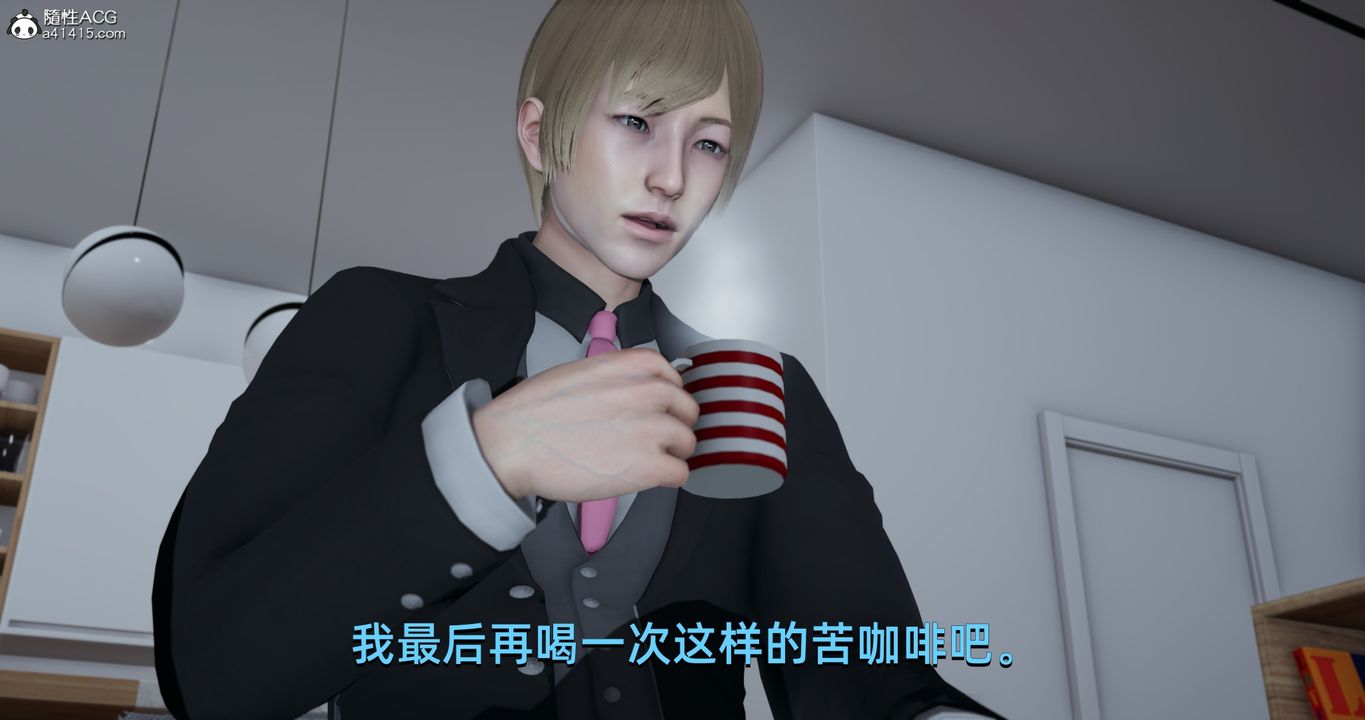 [3D]我成瞭大反派第18话