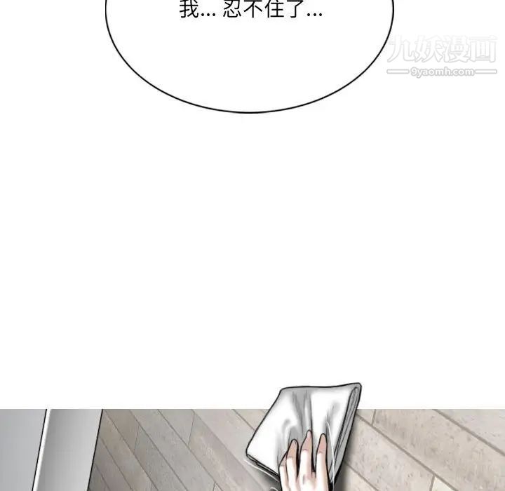 因缘第19话