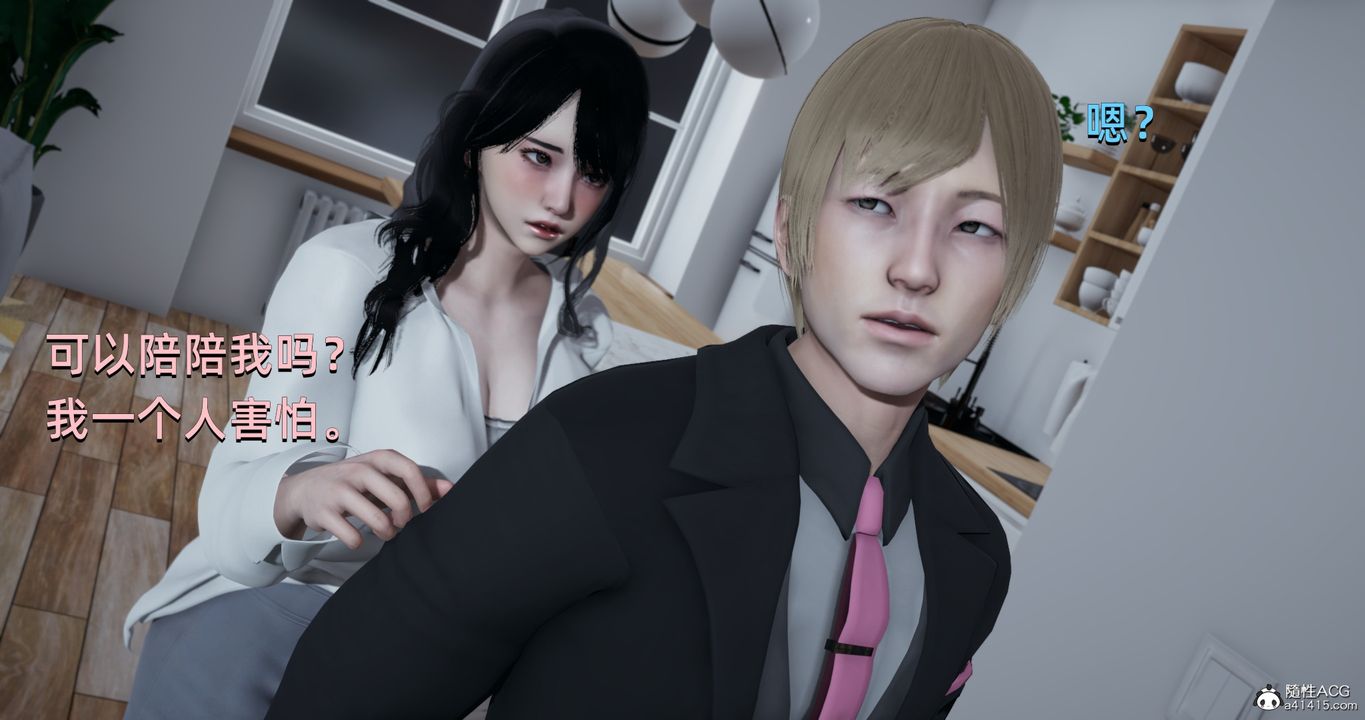 [3D]我成瞭大反派第18话