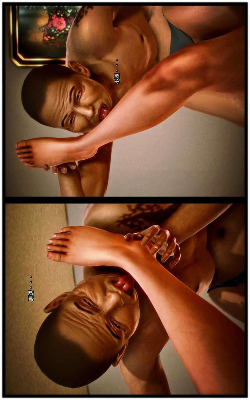 [3D]兽欲の末途第06章【第4话】